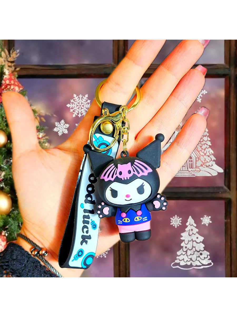 Kuromi Keychain
