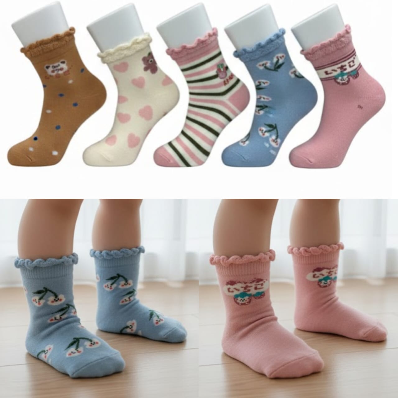 Pack Of 5 Bear Kids Ruffles Socks
