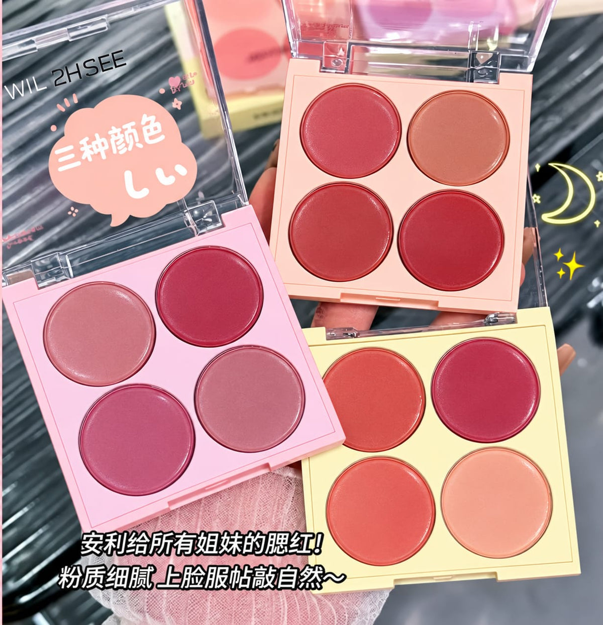 Korean 4 Tone Cream Blush & Lipstick Mud Palette