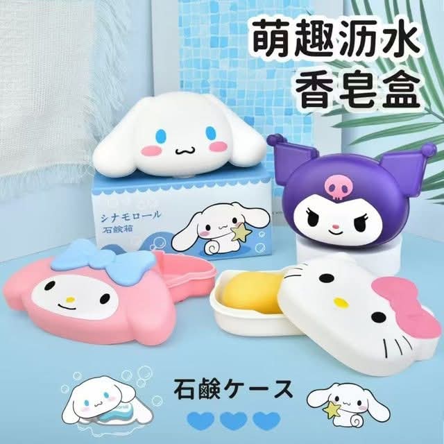 Sanrio Soap Dish