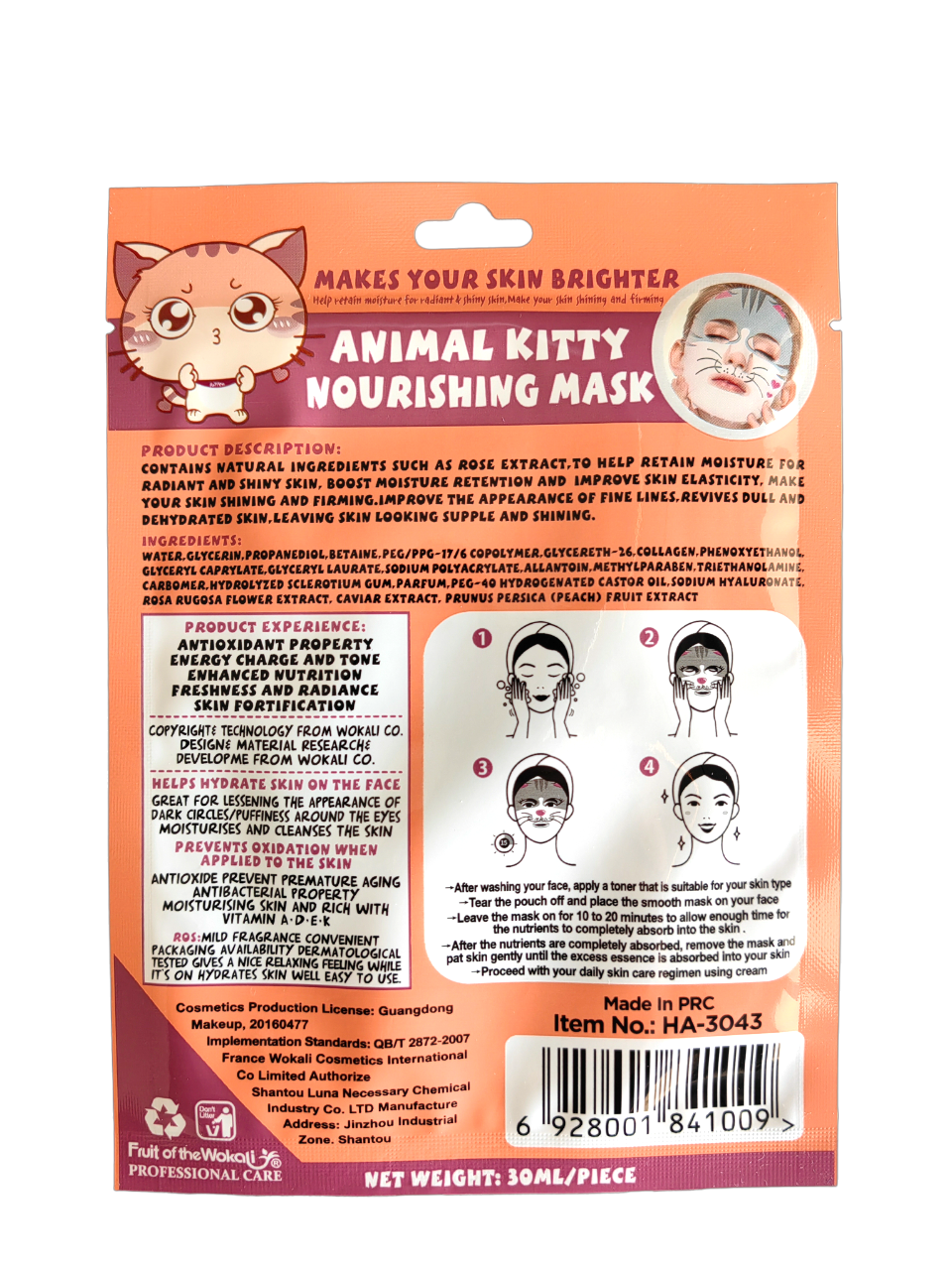 Hello Kitty Nourishing Face Mask Sheet For Kids