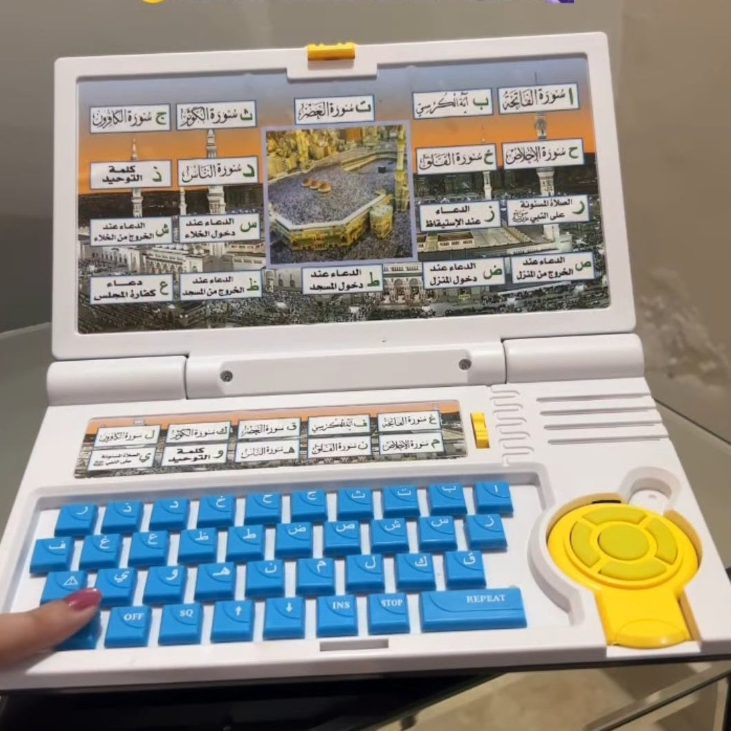 Islamic Quran Learning Laptop for Kids