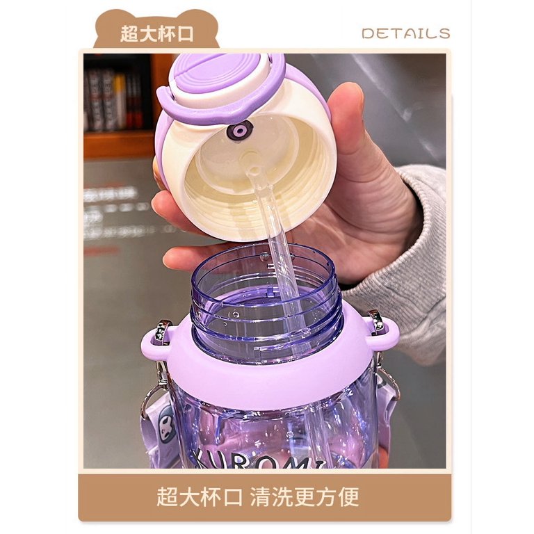 Sanrio 3D Water Bottle