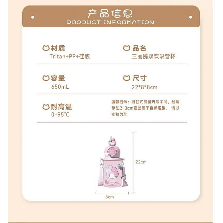 Sanrio 3D Water Bottle