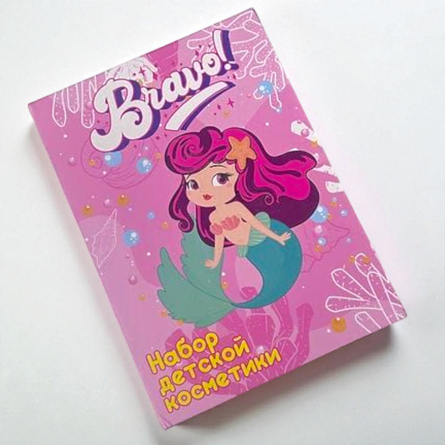 Mermaid Kids Makeup Kit