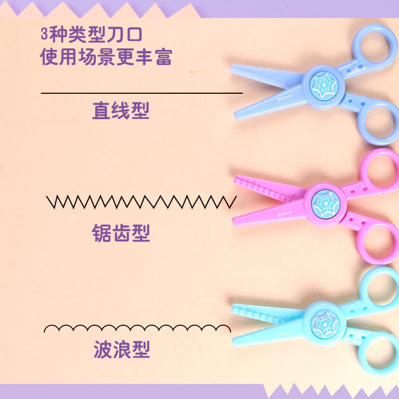 Disney Designing Scissors For Kids