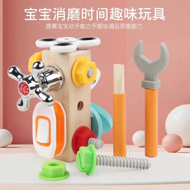 Busy Nut Tool Educational Toy