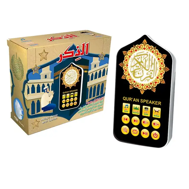 Quran Speaker Plug