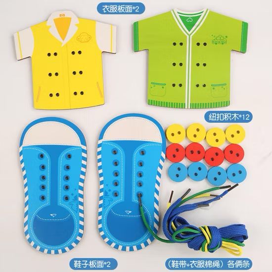 4 in 1 Wooden Shoe Lace & Shirt Button Learning Educational Game