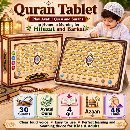 Arabic Quran Surahs Learning Tablet