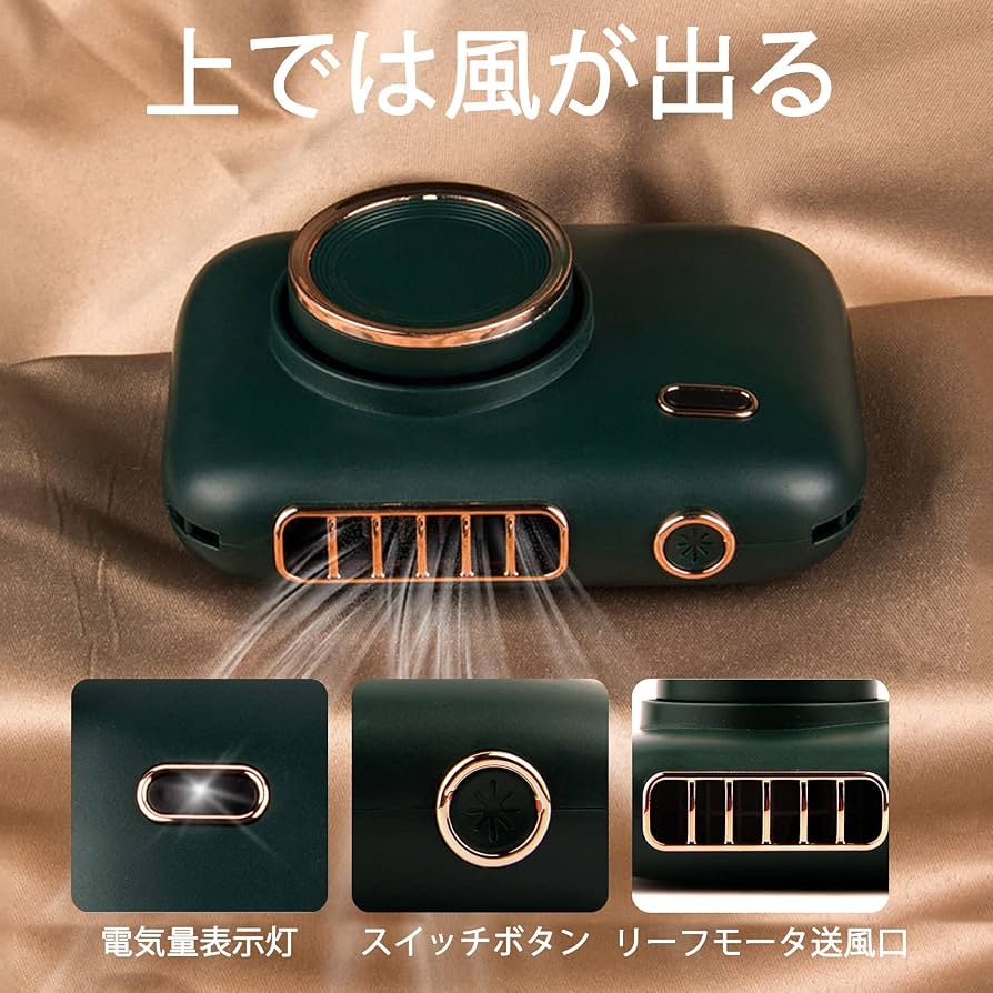 Camera Neck Fan 3 Speed Modes