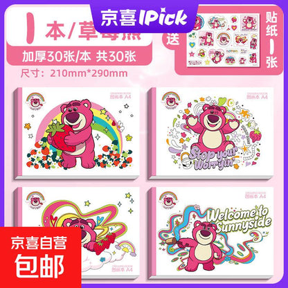Lotso Art Sketch Pad Notebbok With Stickers | A4 30 Pages