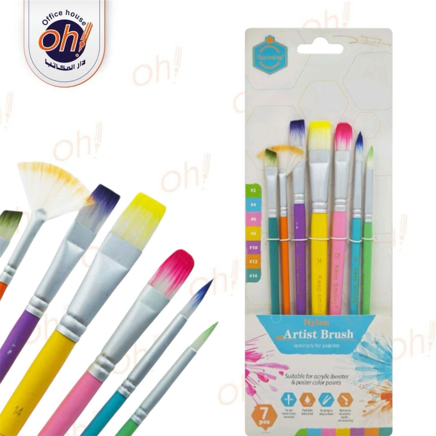 Set Of 7 Multi Paint Brushes