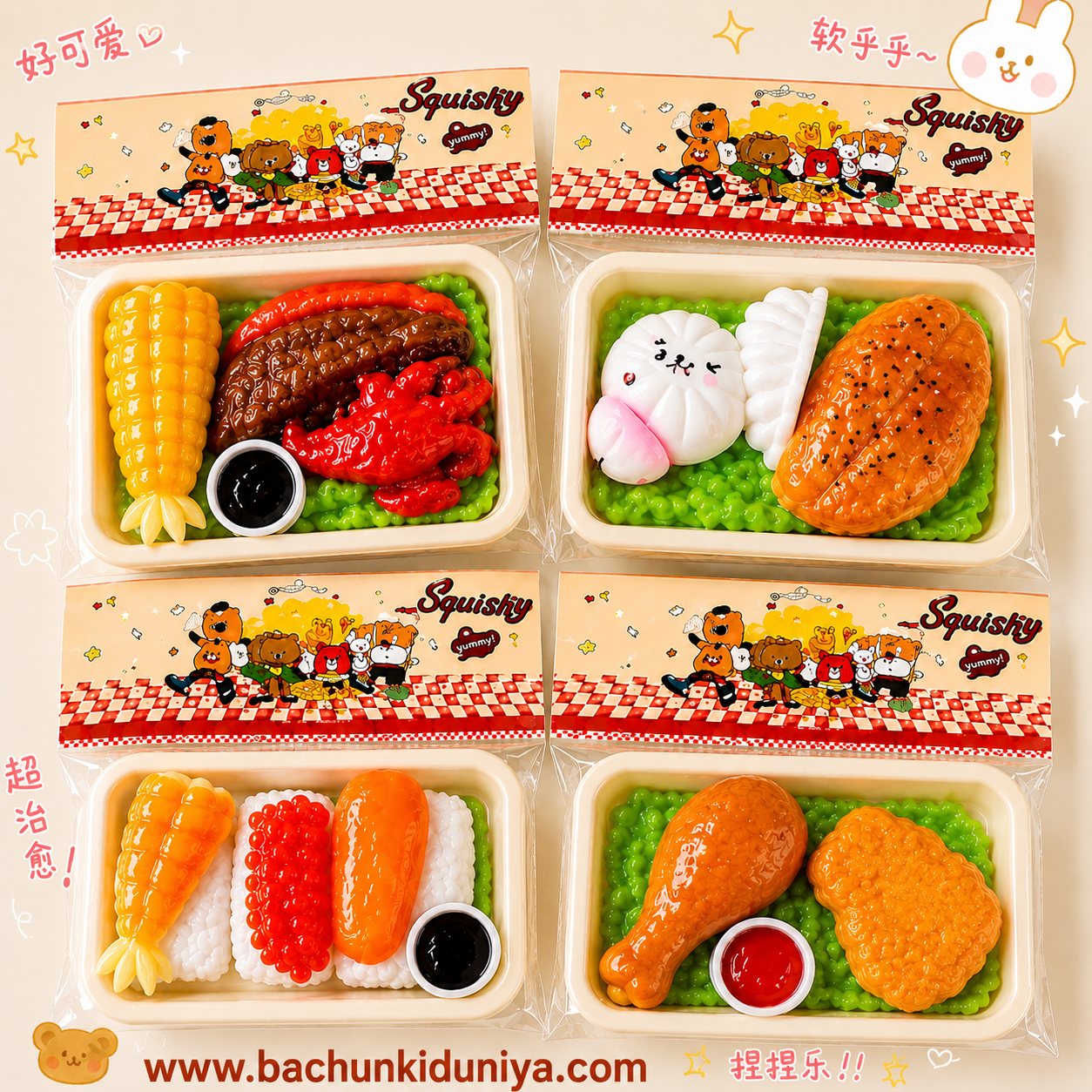 Food Tray Dumpling, Sushi, Fried Chicken Taba Squishy Toy