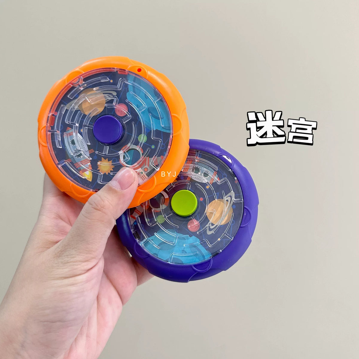 Double Sided Maze Beads Game Spinner