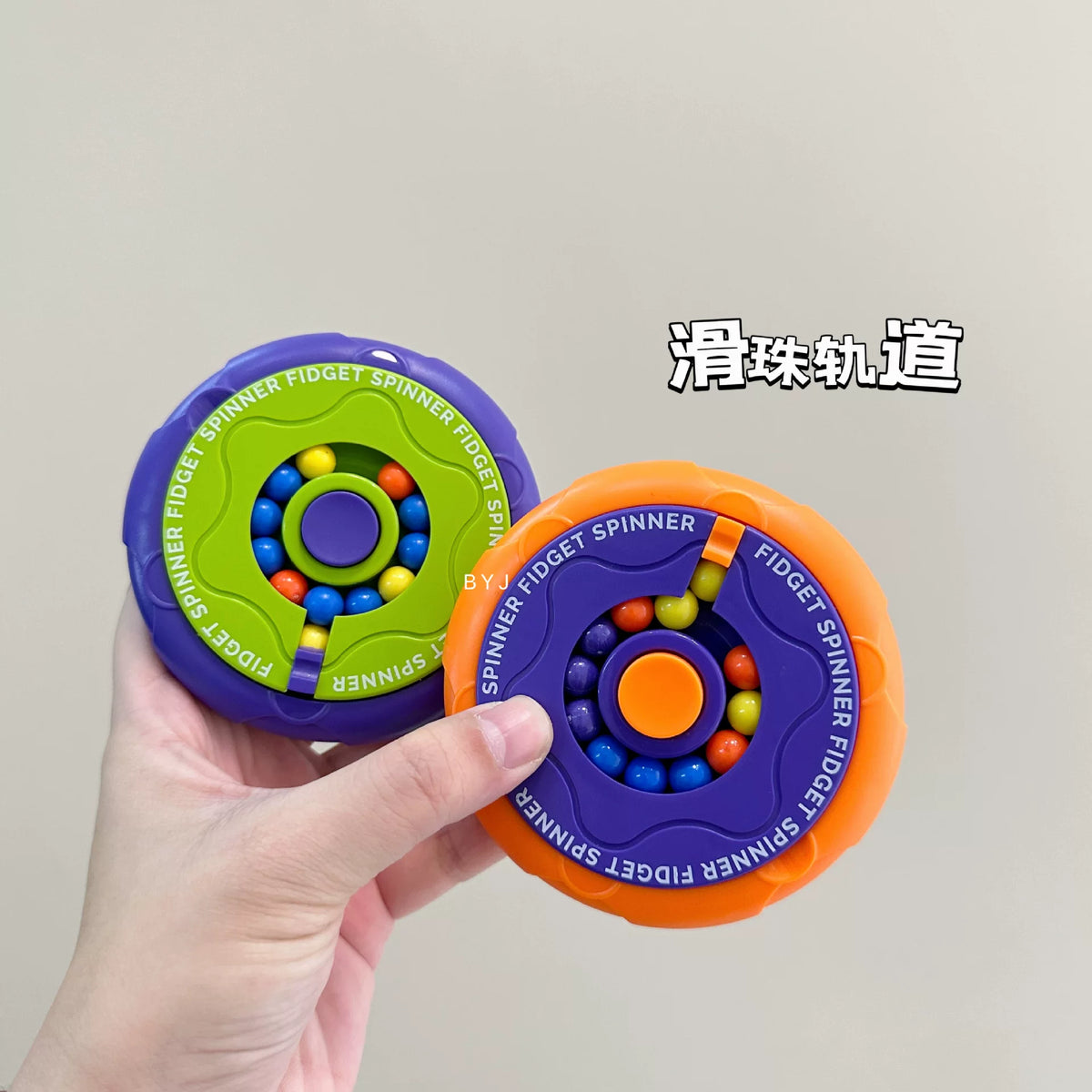 Double Sided Maze Beads Game Spinner