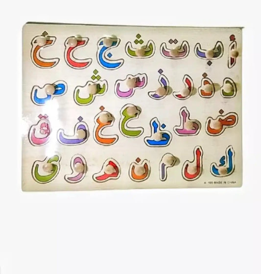 Urdu Alphabets Board