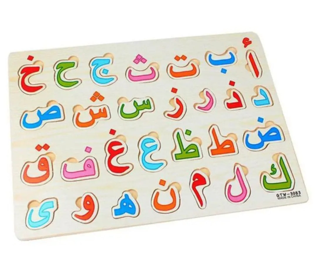 Urdu Alphabets Wooden Board