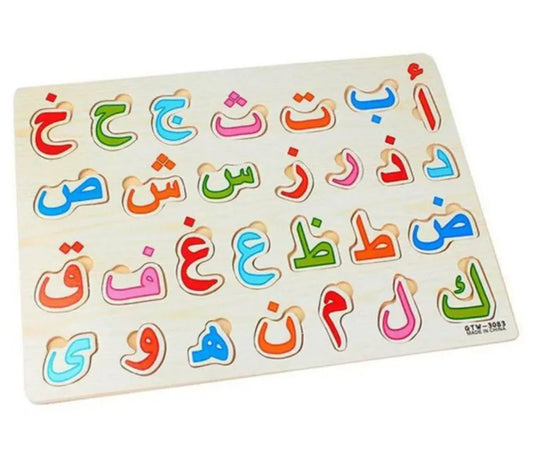 Urdu Alphabets Wooden Board