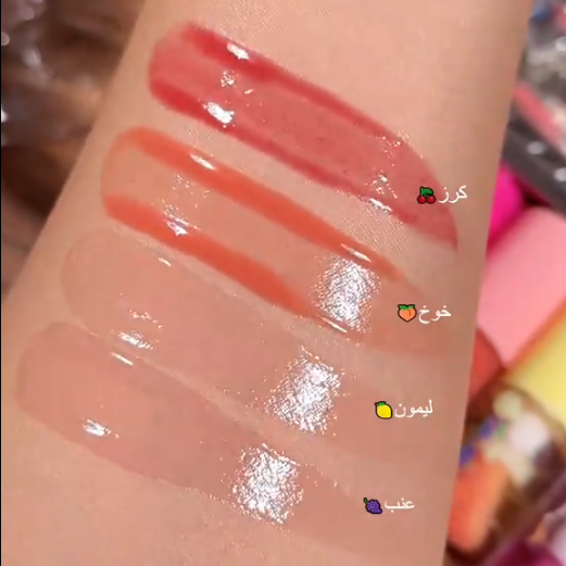 Kevin & Coco Soda Can Lip Gloss Set