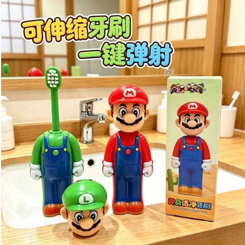 Super Mario and Ultraman Kids Toothbrush With Cap