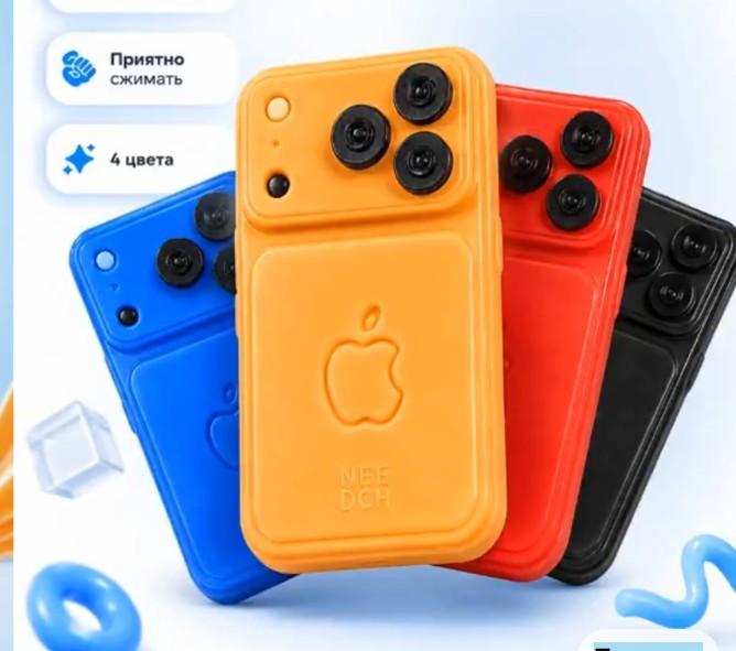 Needoh Nice Cube Iphone 17 Pro Max Squishy