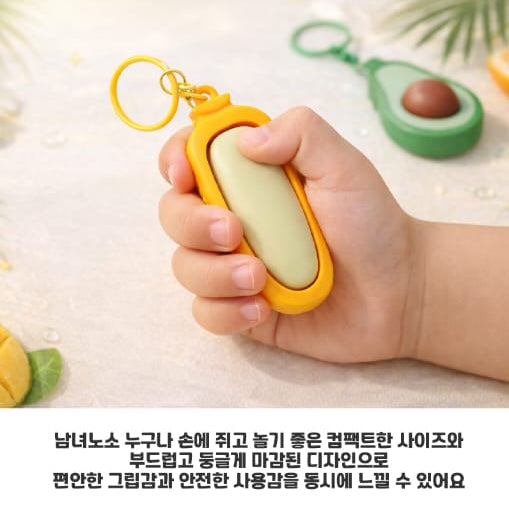 Shein Fruit Clicker Fidget Toy Keychain