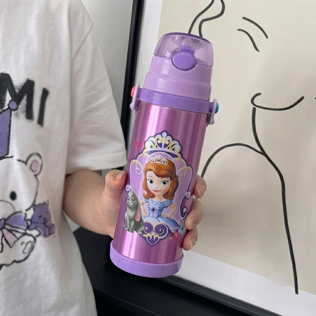 Sofia Sipper Water Bottle