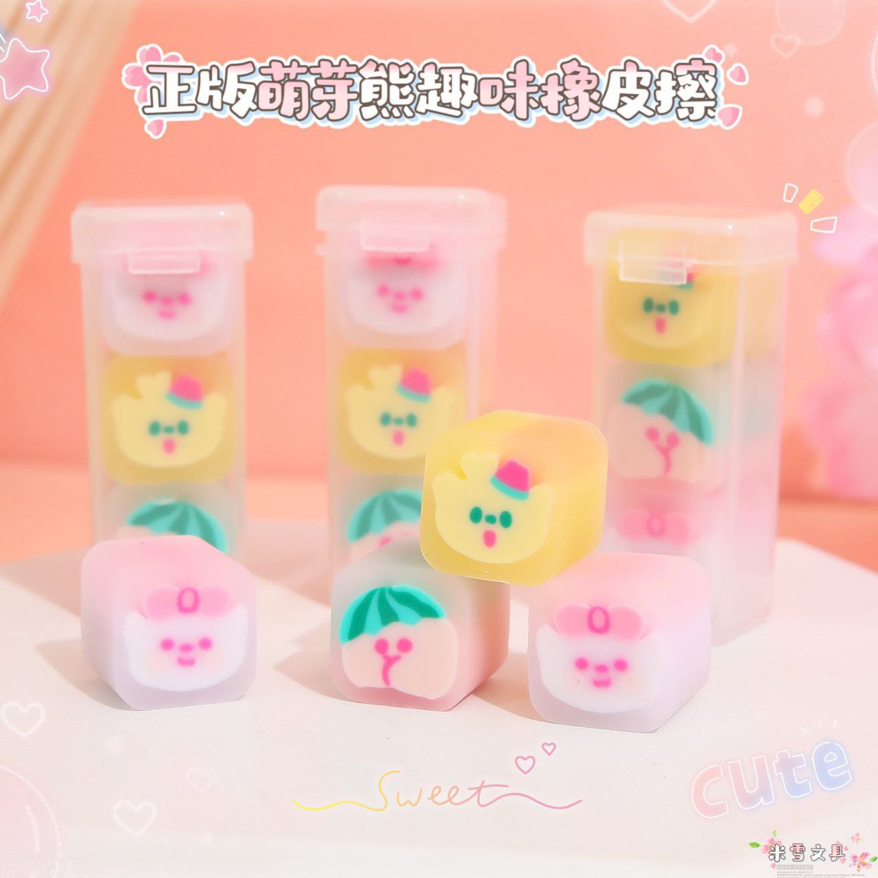 Box Of 3 Kawaii Jelly Erasers
