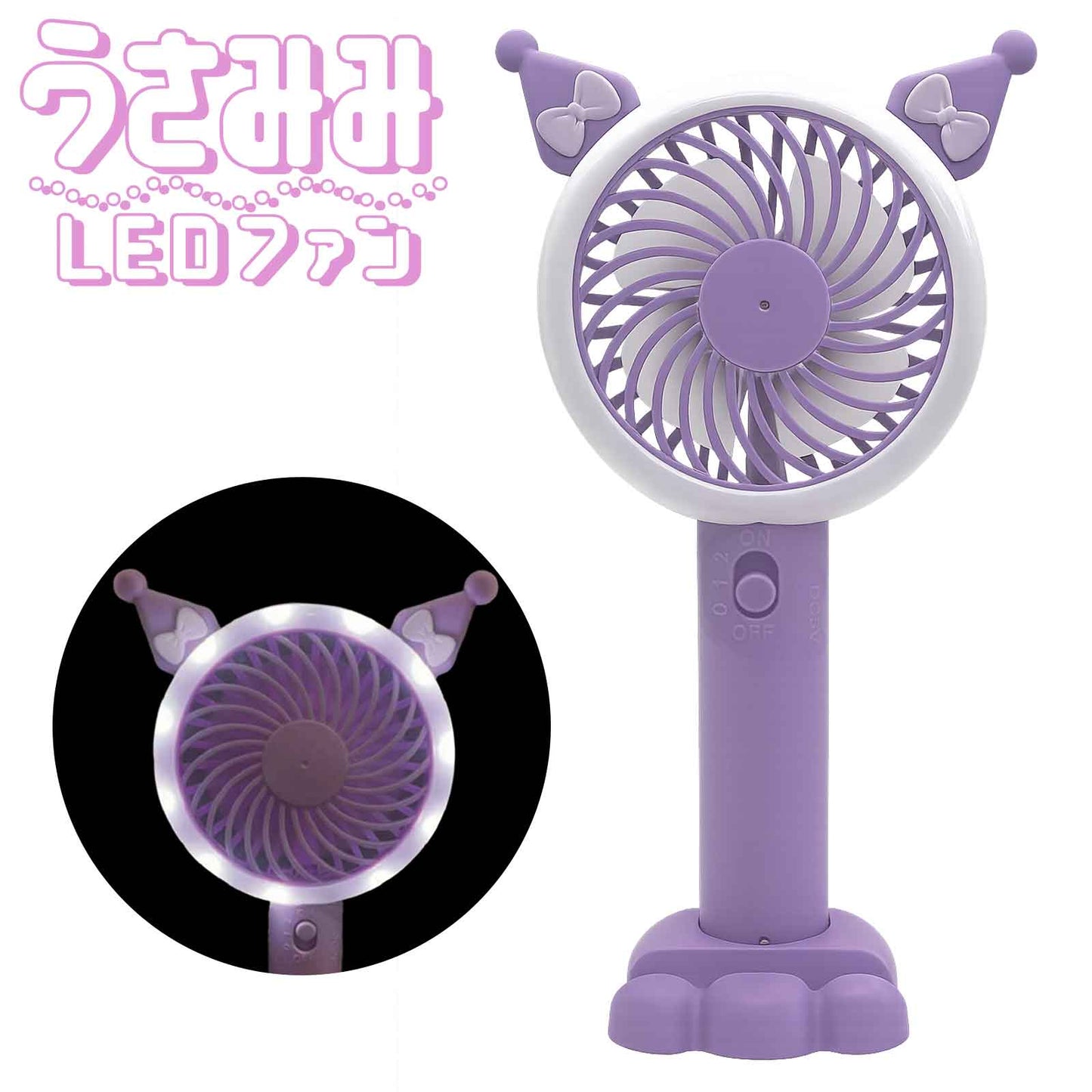 Kuromi Big Size Led Light Hand | Desk Fan