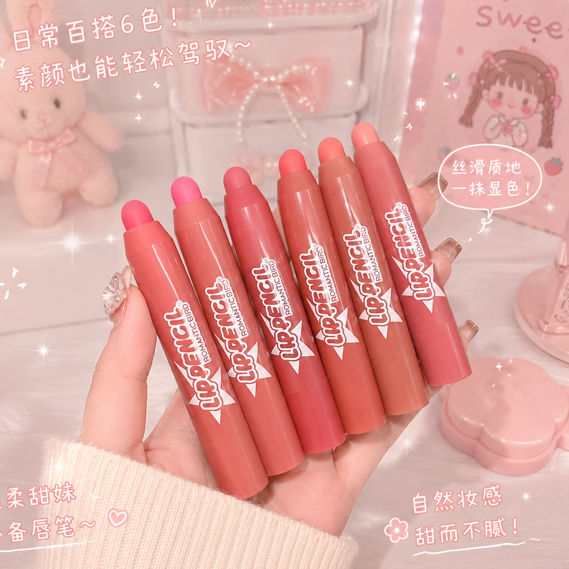 Jumbo Lip Crayon Lipstick | Lip Pencil