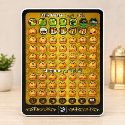 Arabic Quran Surahs Learning Tablet
