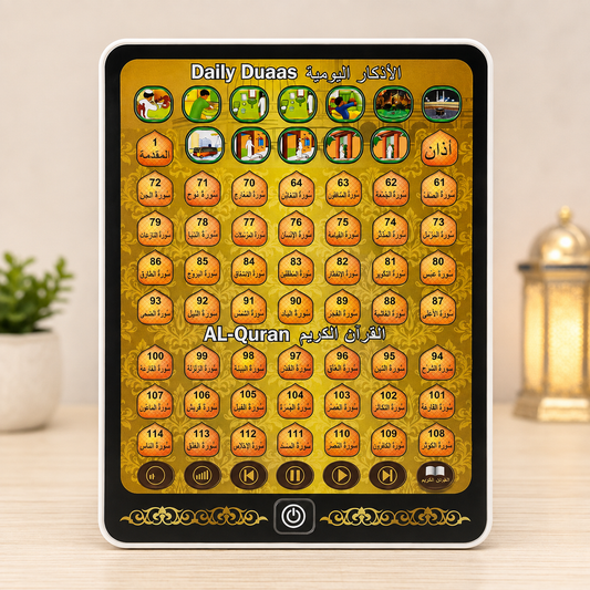 Arabic Quran Surahs Learning Tablet