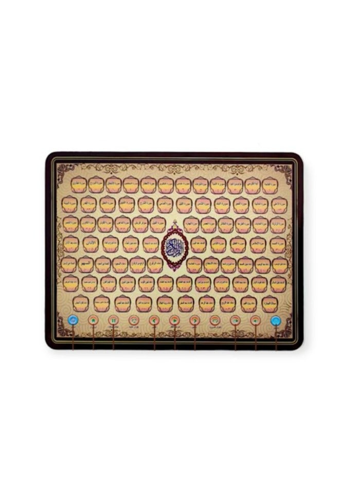 Arabic Namaz & Quran Surahs Learning Tablet