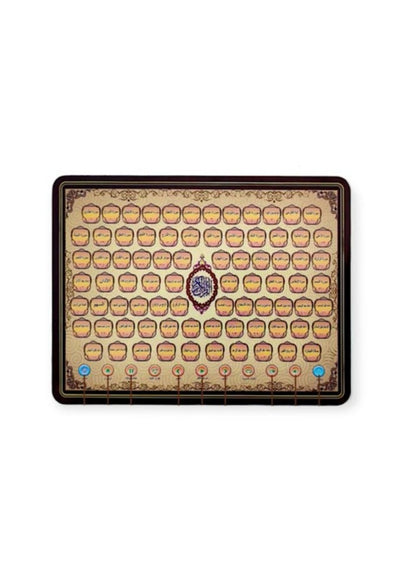Arabic Namaz & Quran Surahs Learning Tablet