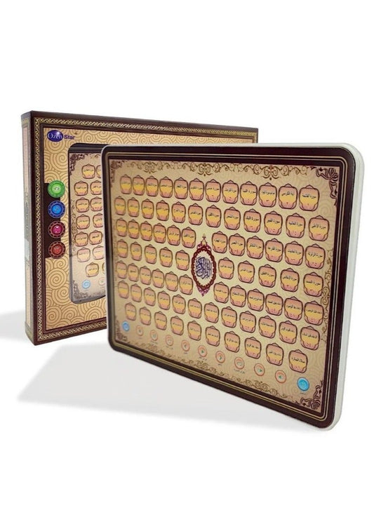 Arabic Namaz & Quran Surahs Learning Tablet
