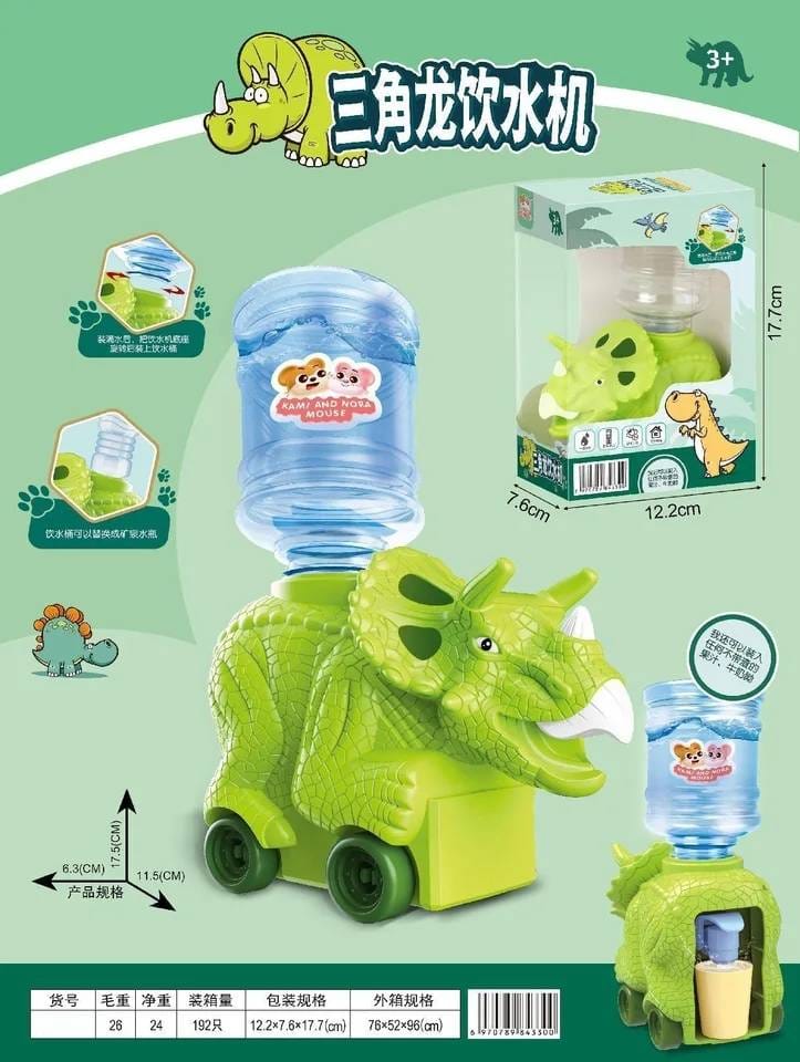Dino Car + Water Dispenser Toy