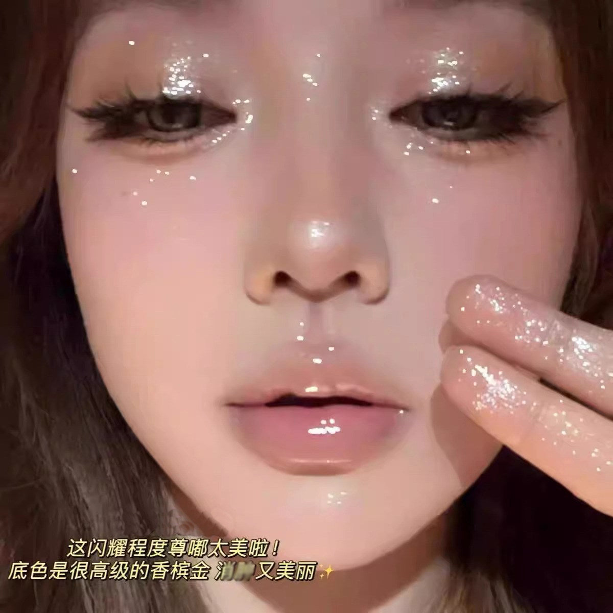 Korean Jelly Eyeshadow