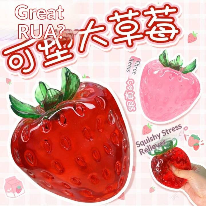 Strawberry Vaseline Coconut Oil Slow Rise Squishy