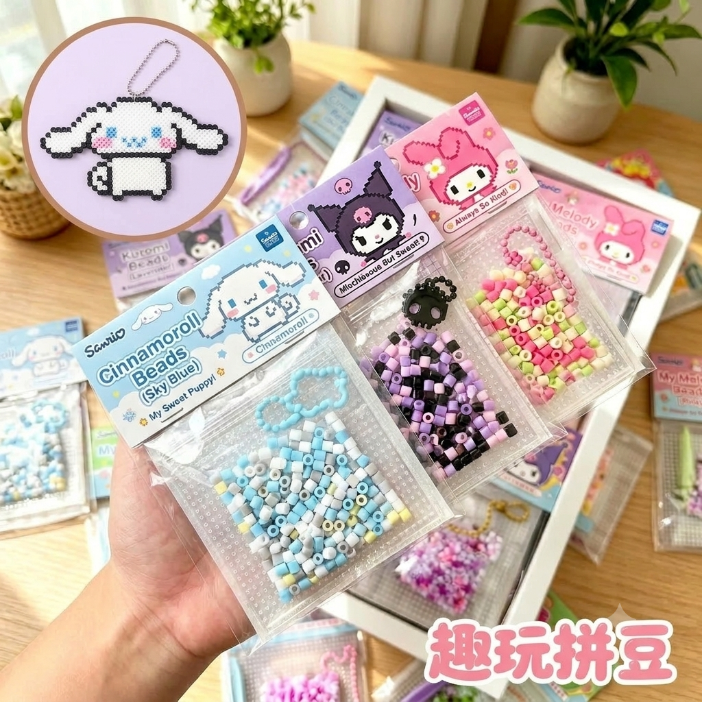 Sanrio DIY Pixel Bead Craft Perler Kit