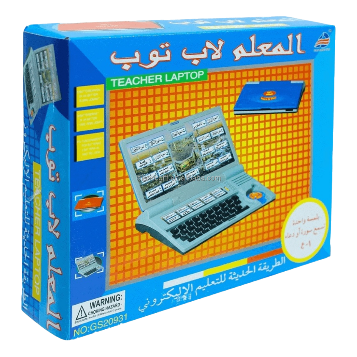 Islamic Quran Learning Laptop for Kids