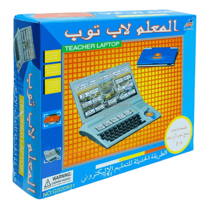 Islamic Quran Learning Laptop for Kids