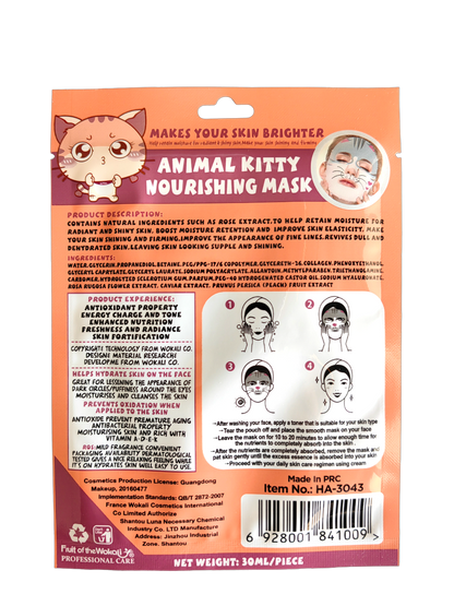 Hello Kitty Nourishing Face Mask Sheet For Kids