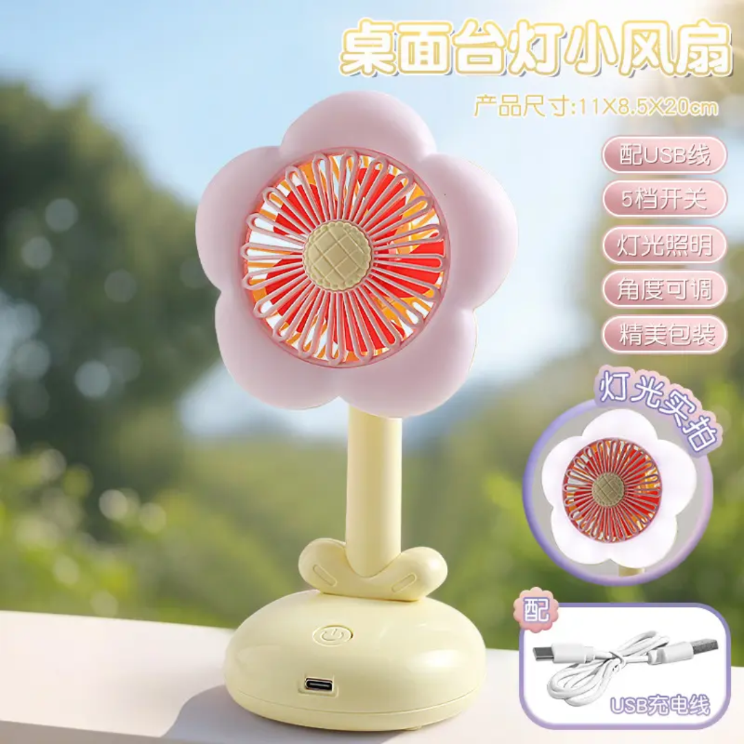 2-in-1 Rechargeable Flower Petal LED Desk Lamp & Mini Cooling Fan