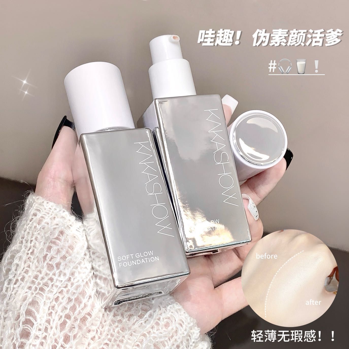Premium Korean Soft Glow BB Cream Foundation