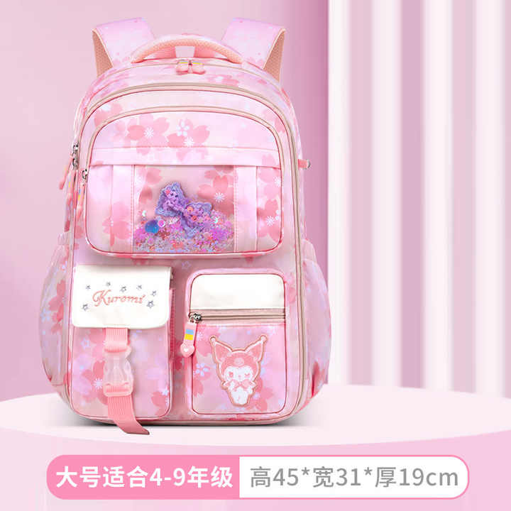 Kuromi School Bag