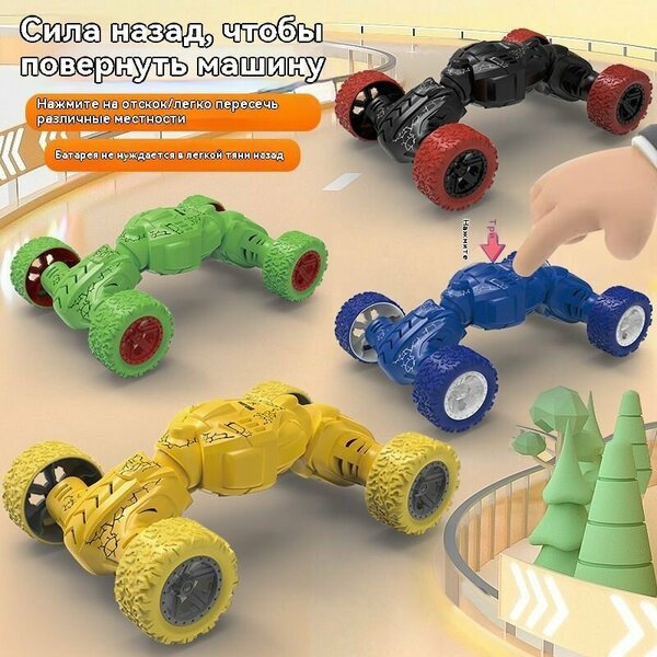 Crazy Friction Powered Car