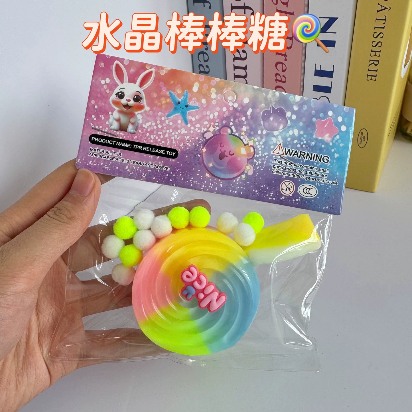 Taba Squishy | Pinch Family