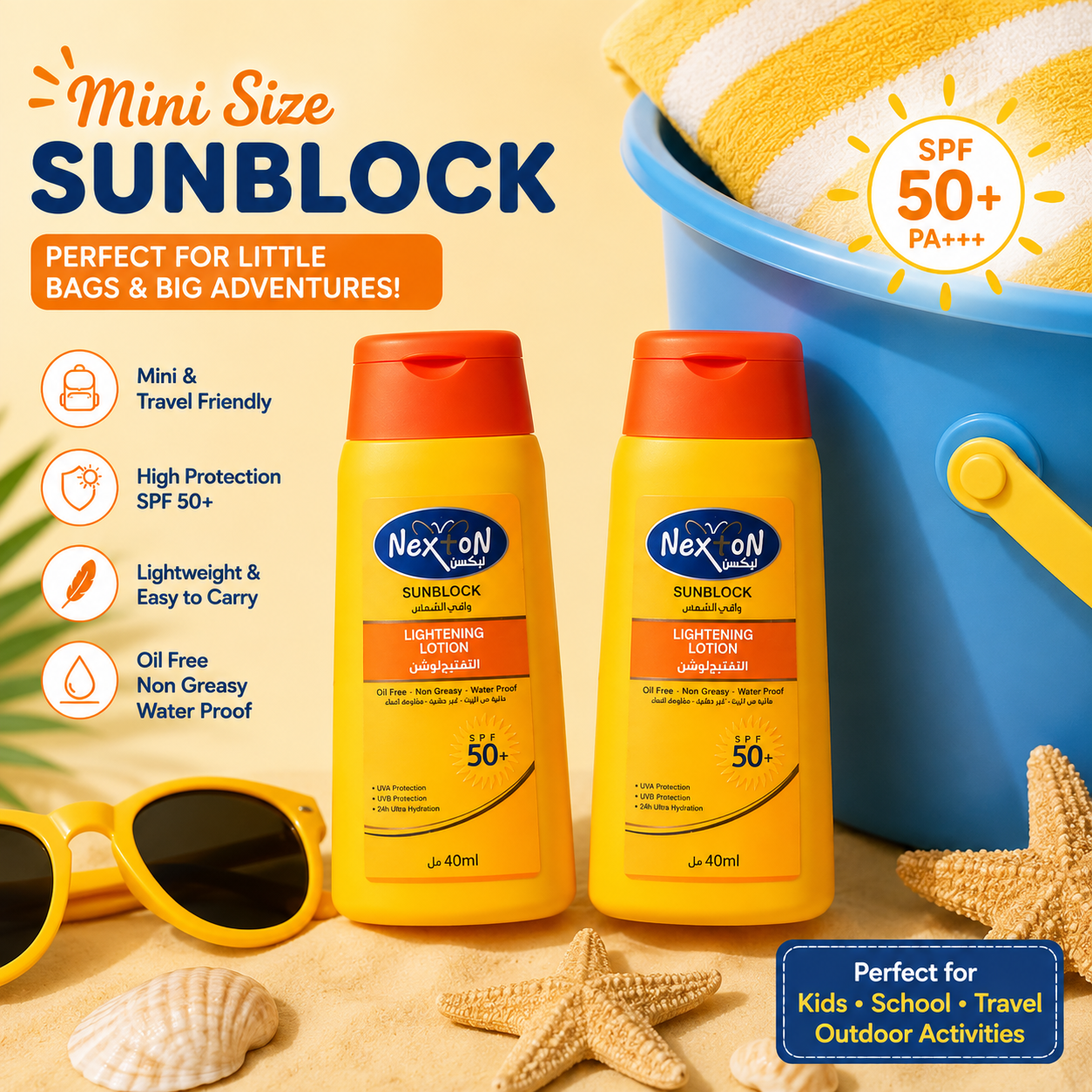Nexton Mini Sunblock Lightening Lotion SPF 50+