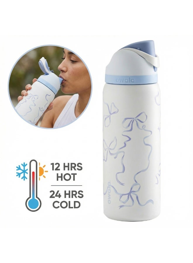 Insulated Stainless Steel Water Bottle with Built-in Straw | 946ml